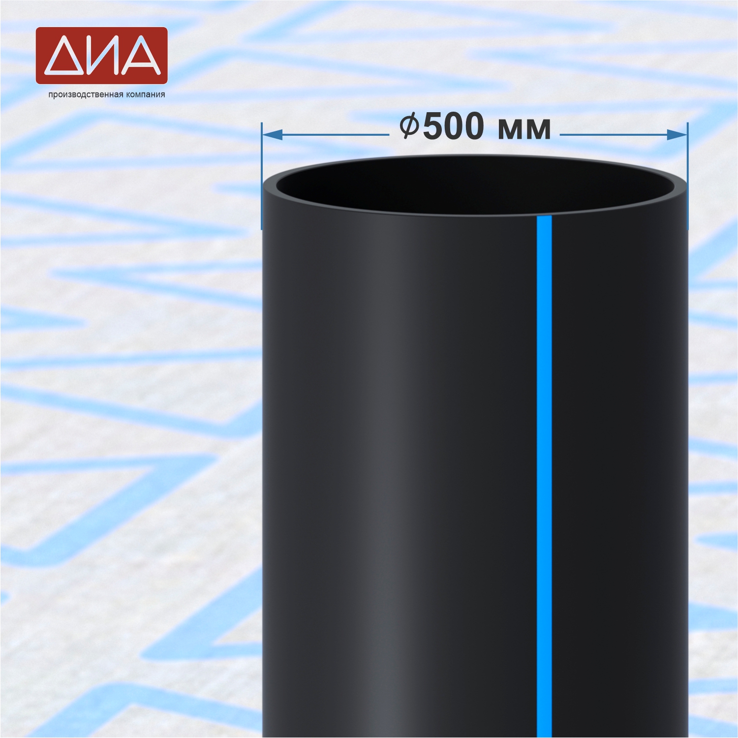 Труба ПНД ⌀500 мм ПЭ 100, SDR-11, 16атм, вода Труба ПНД ⌀500 мм ПЭ 100, SDR-11, 16атм, вода